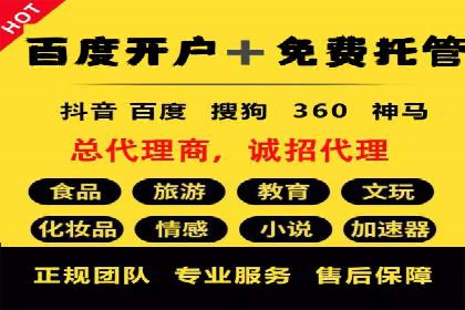 案例解读：如何通过信息流广告实现转化率飙升