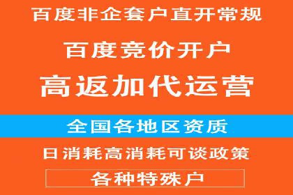 跨行业推广开户成功案例