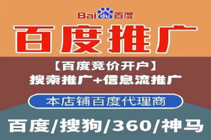 案例分享：SEM网络推广助力企业提升知名度